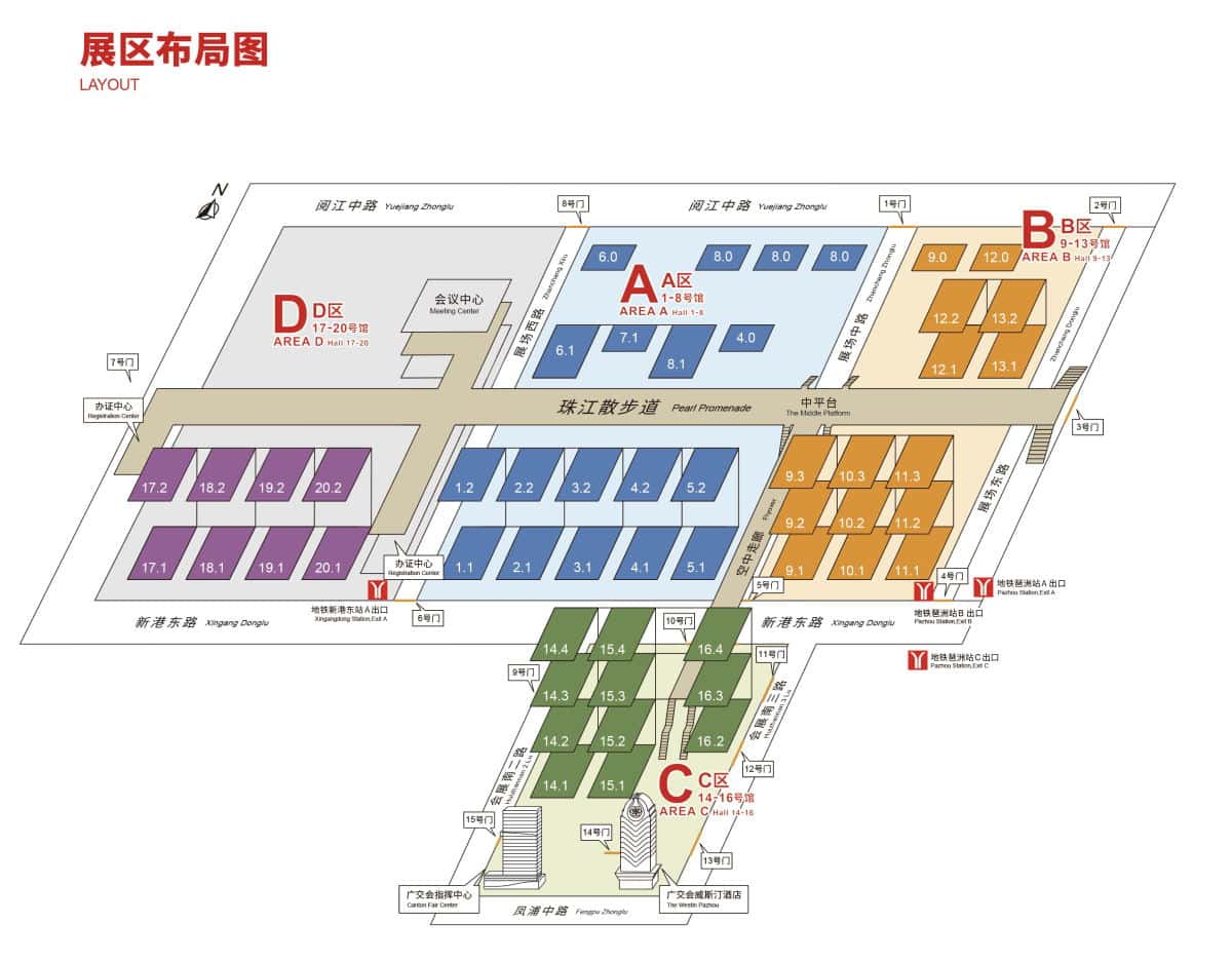 Canton Fair Complex 전체 배치도